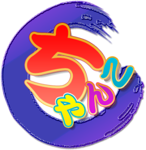 静岡富士富士宮ちゃんこ
