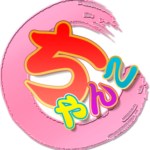 岩手盛岡ちゃんこ