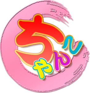 岩手盛岡ちゃんこ