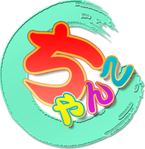 浜松駅前鹿谷ちゃんこ