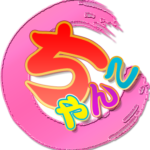 福島郡山ちゃんこ