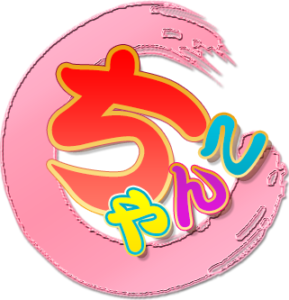 いわき小名浜ちゃんこ