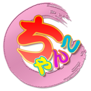 中津川恵那ちゃんこ