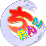 兵庫西宮尼崎ちゃんこ