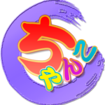 佐賀駅前ちゃんこ