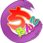 茨城坂東ちゃんこ