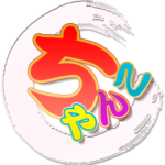 小岩ちゃんこ