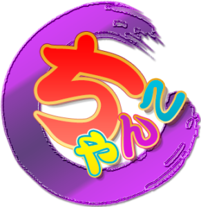 兵庫加東市ちゃんこ