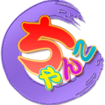 沖縄コザちゃんこ