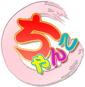 茨城日立ちゃんこ