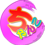 北海道苫小牧ちゃんこ