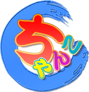 山口市湯田ちゃんこ