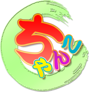 京都福知山ちゃんこ