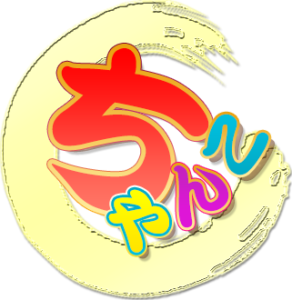 大分別府三川ちゃんこ
