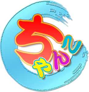 大阪・なにわ難波ちゃんこ